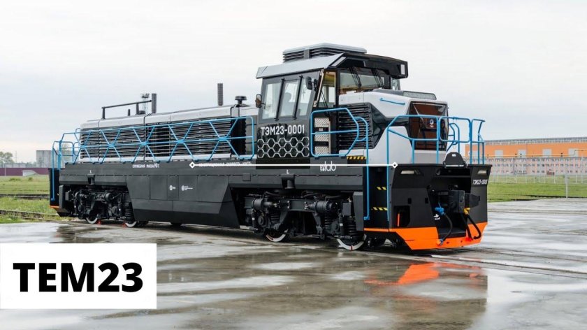 ТЭМ 23 маневровый тепловоз БМЗ