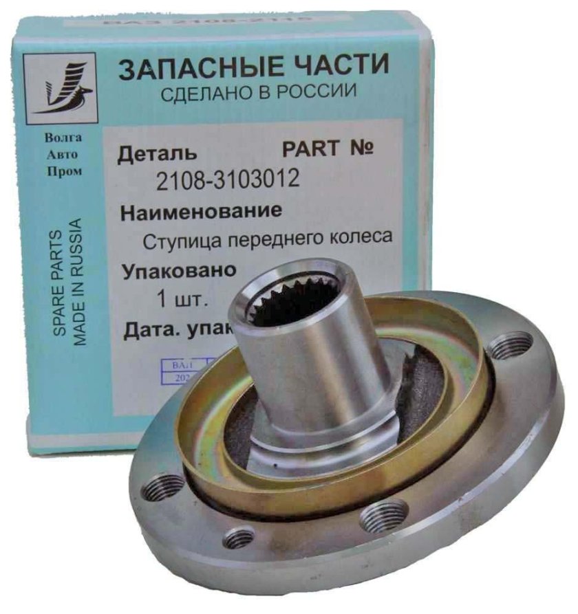 Ступица переднего колеса ВАЗ 2108