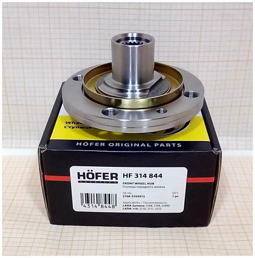 Ступица Hofer HF 314 846