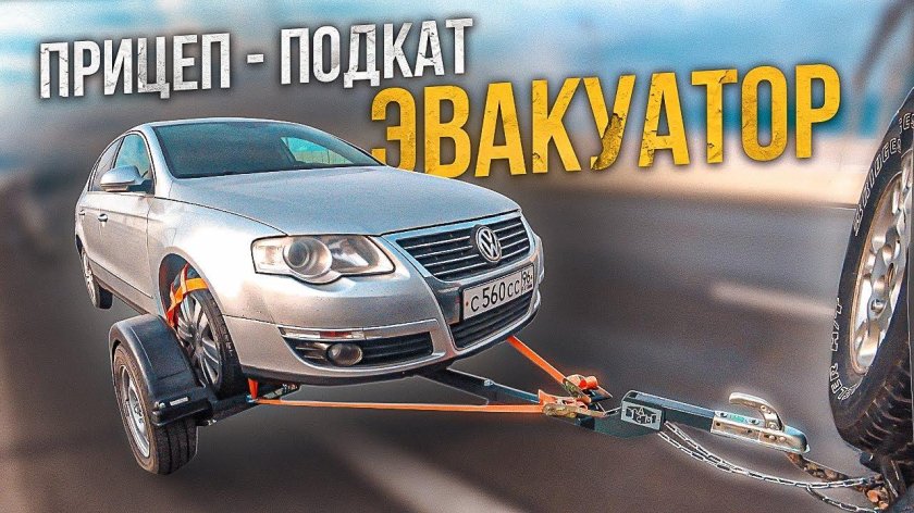 Прицеп Барс