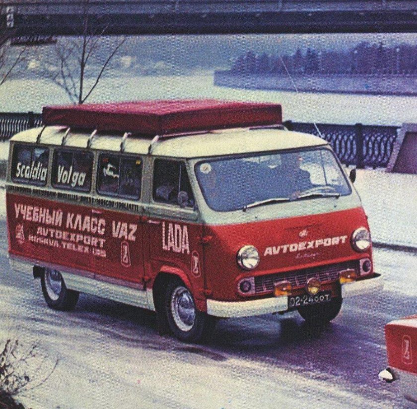 РАФ-2203 микроавтобус