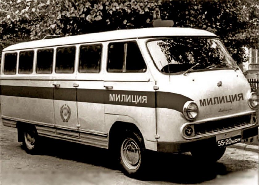 Машины РАФ 2203 милиция