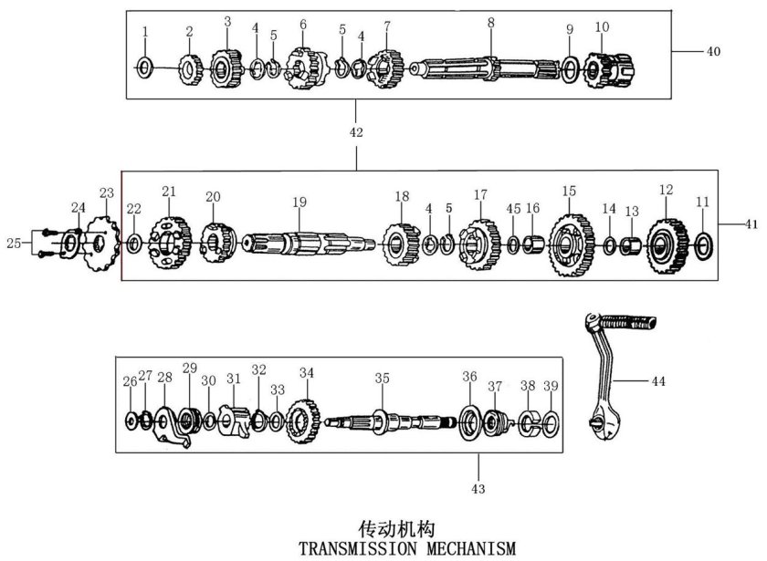 Схема КПП 164 FML