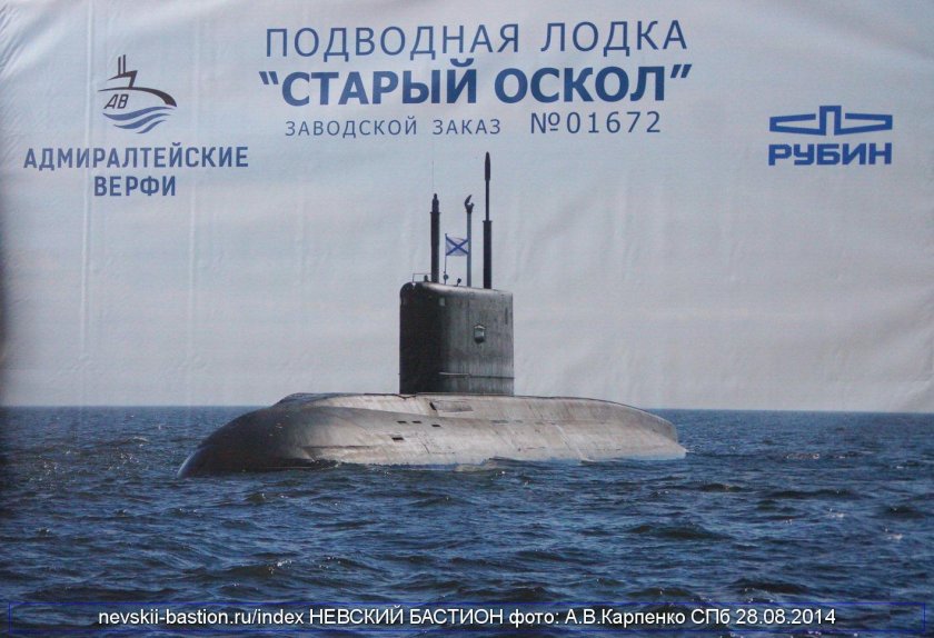 Старый Сокол подводная лодка