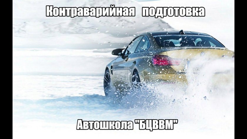 BMW x5 дрифт