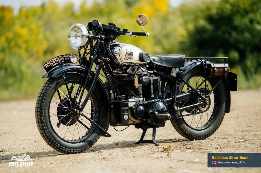 Matchless Silver Hawk