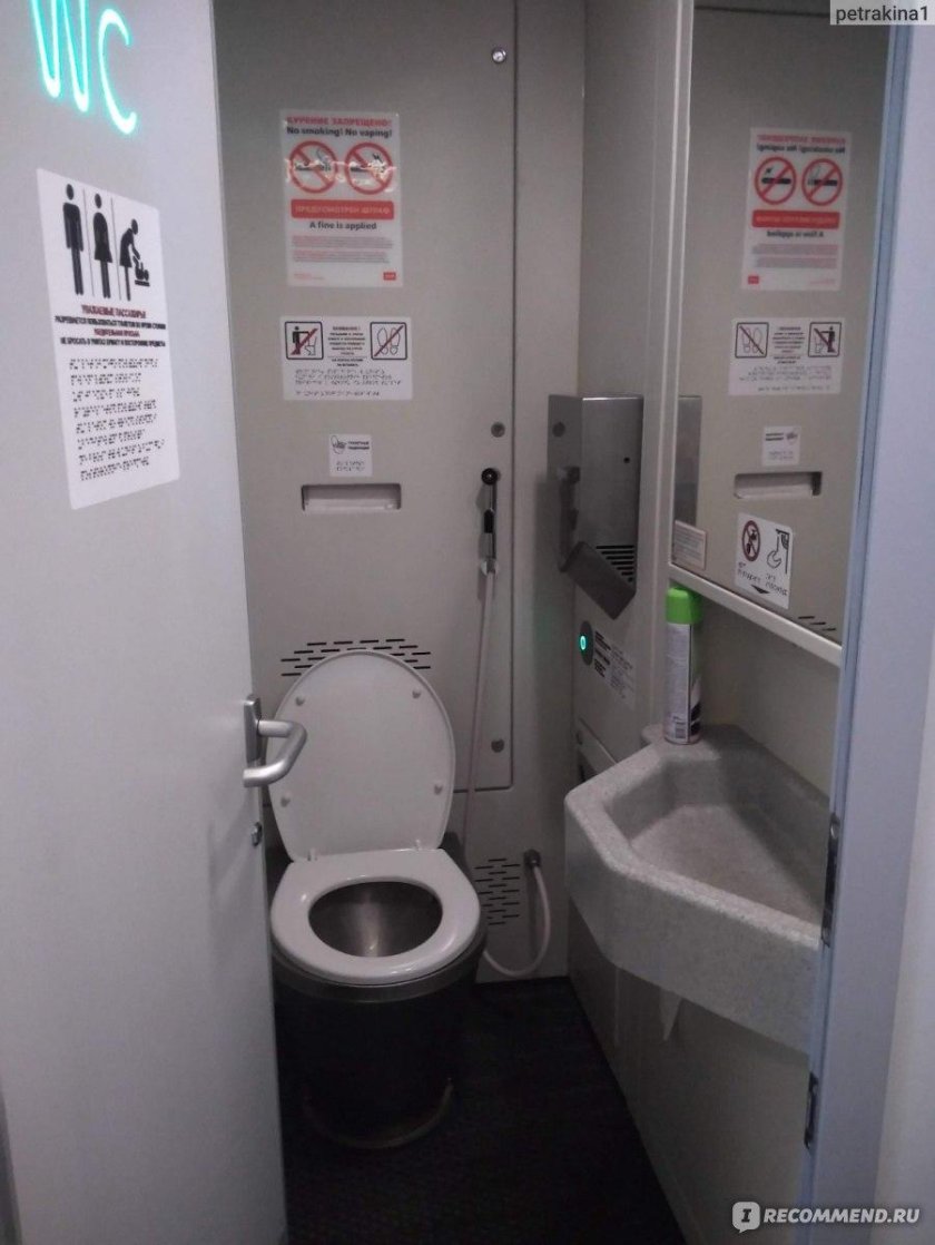 137у поезд маршрут