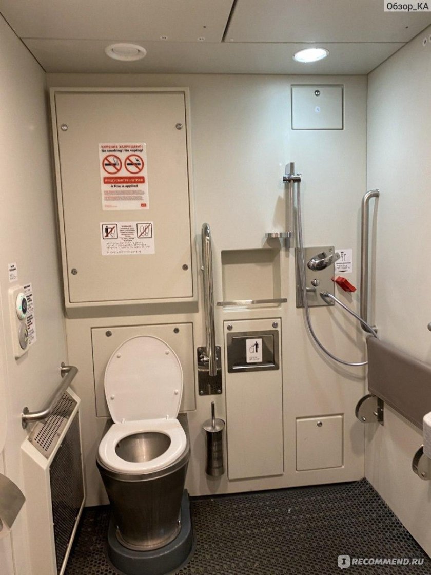 Поезд Москва