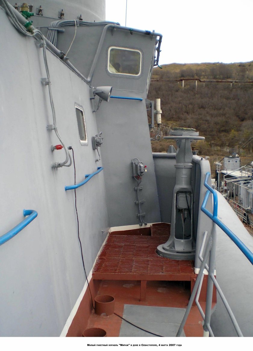 Мираж малый ракетный