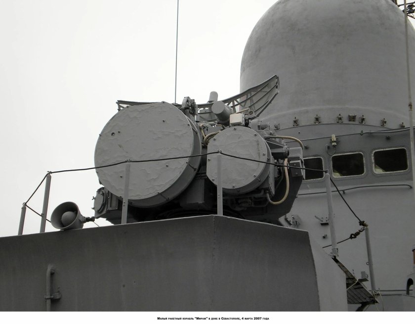 МРК проекта 1234 Овод