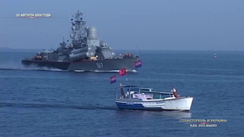 Севастополь корабли