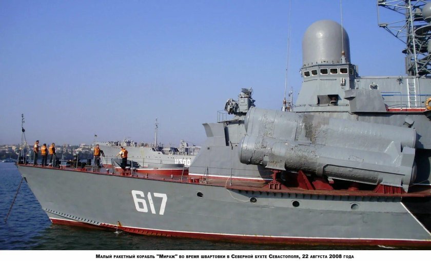 Малый ракетный корабль пр.1234 Овод