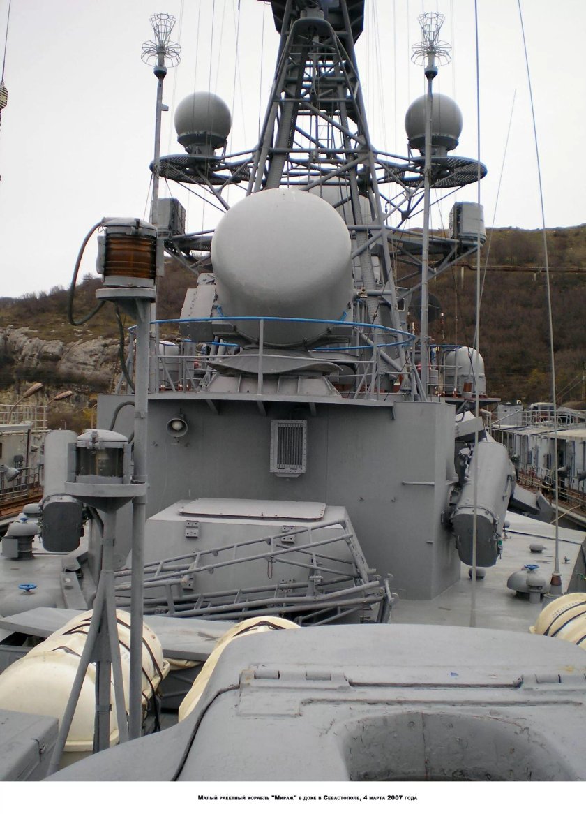 Малый ракетный корабль Овод