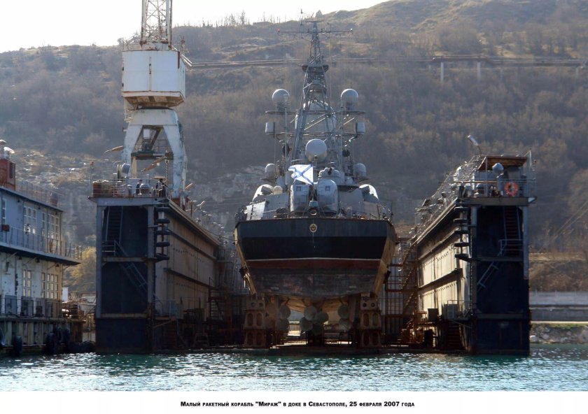 Ракетный корабль Мираж