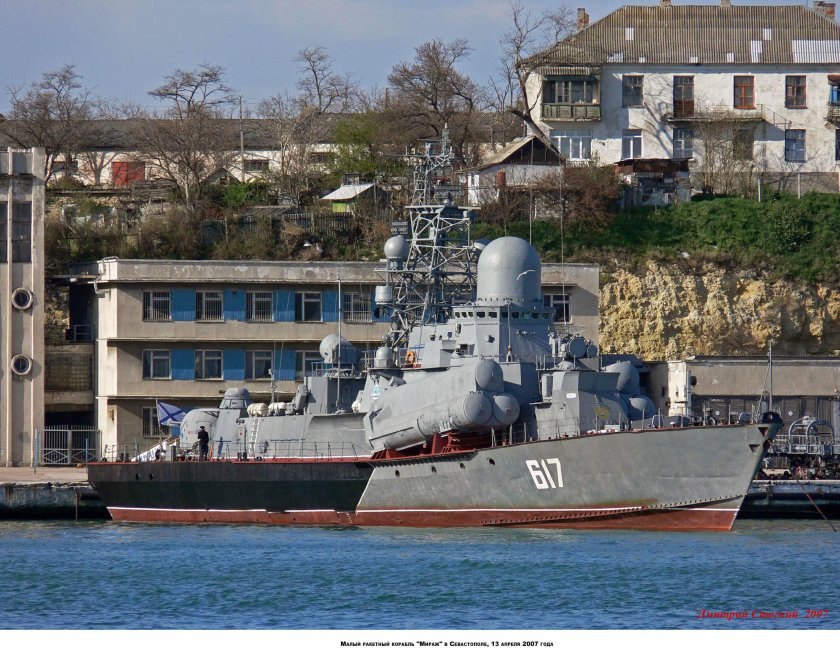 Малый ракетный корабль проекта 12341