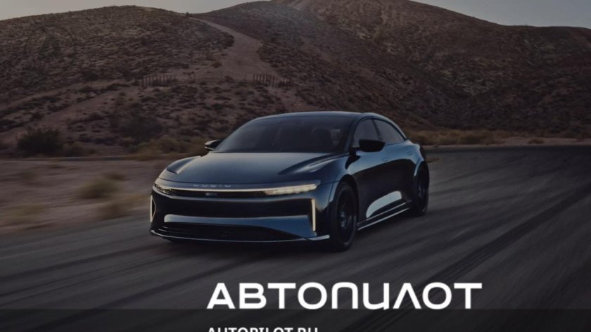 Lucid Air 2022