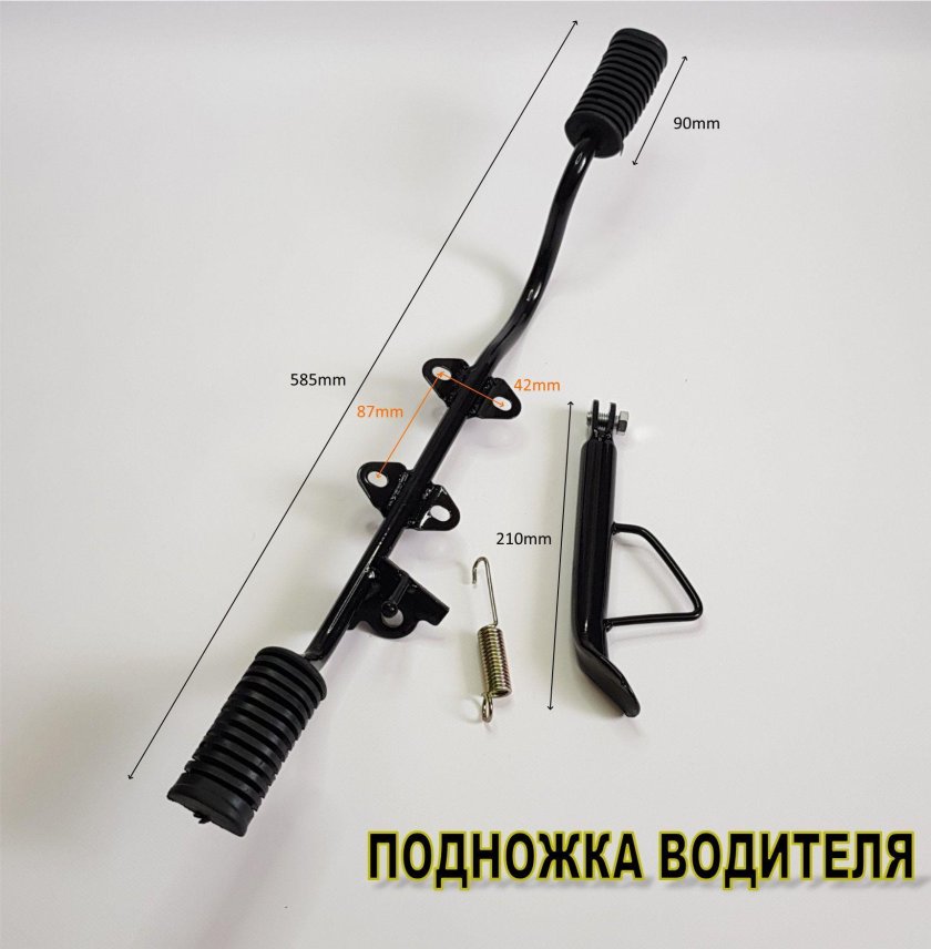 Подножки водителя Альфа