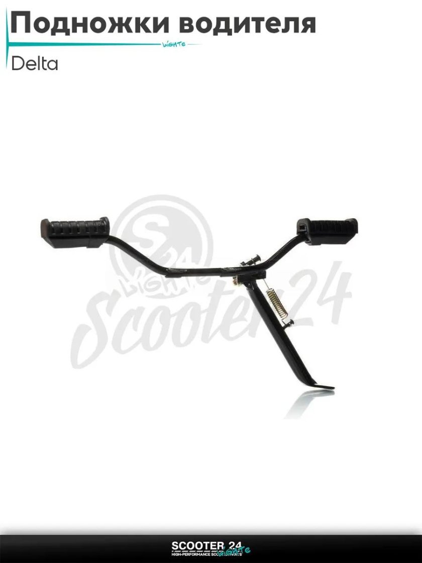 Подножка Альфа 110