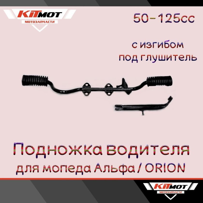 Глушитель интернета