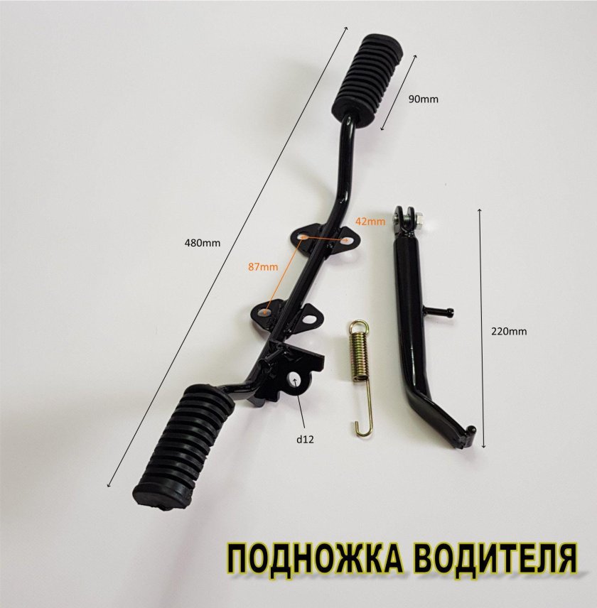 Подножки водителя Альфа