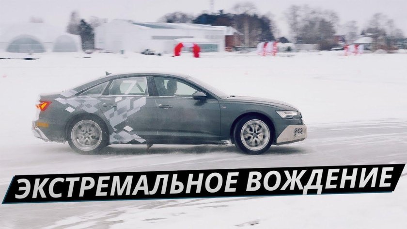 Курсы экстремального вождения