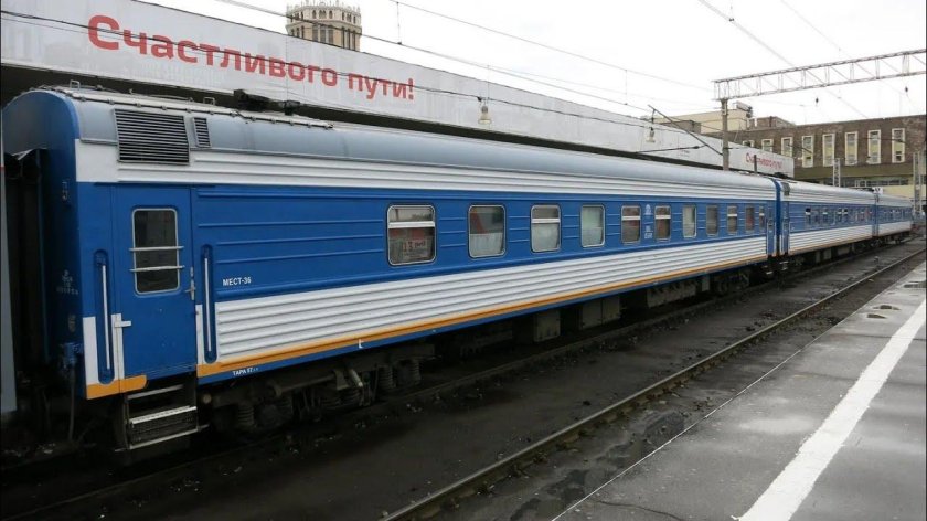 Поезд 481я Москва Новороссийск