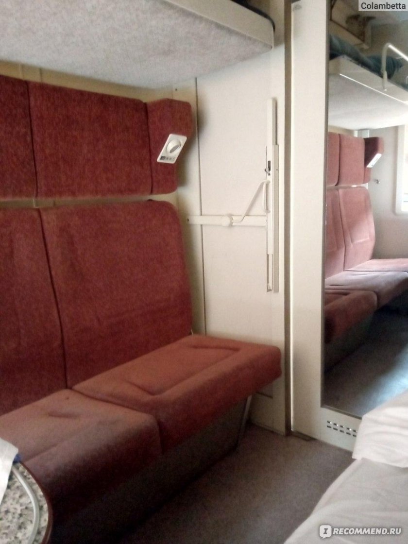 В купе Воркута Новороссийск