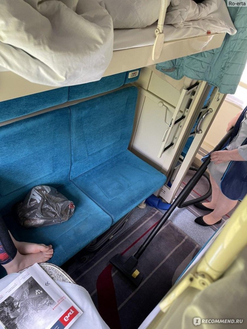 Купе Москва Краснодар