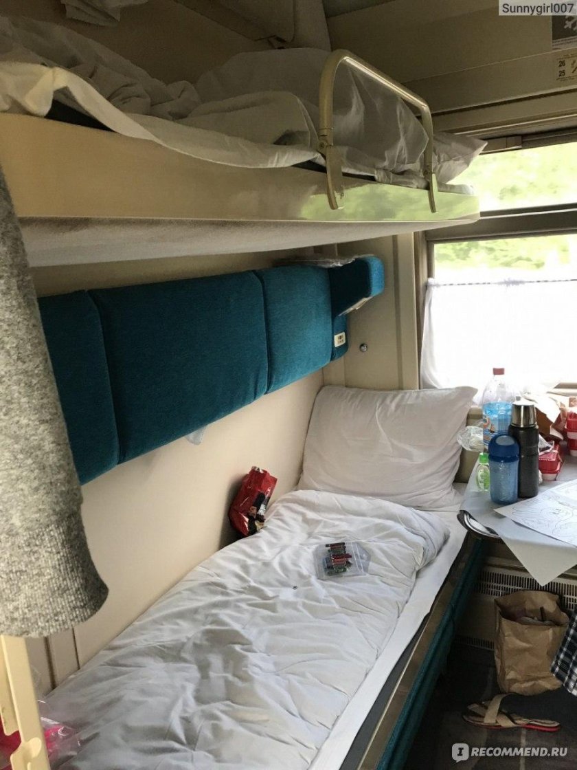 Вагон Люкс 030с «премиум»