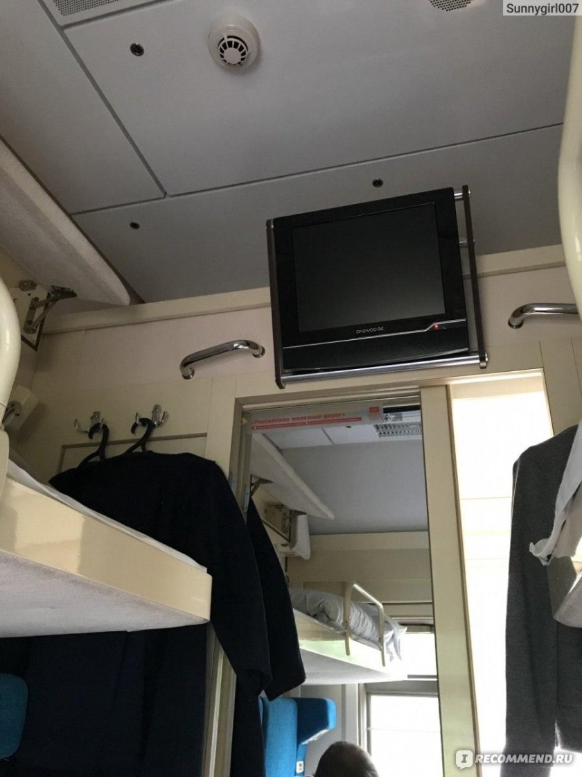 Поезд 030 Москва Новороссийск