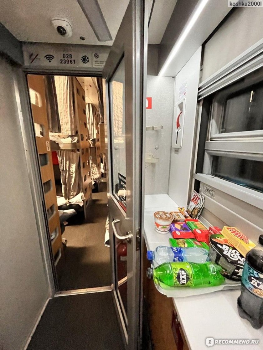 126э Москва Новороссийск