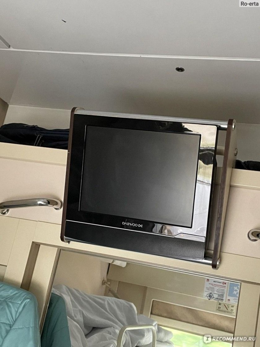 030 Премиум Москва Новороссийск