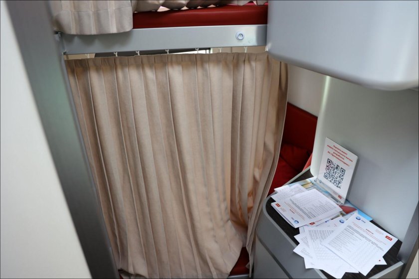 Капсульный вагон РЖД