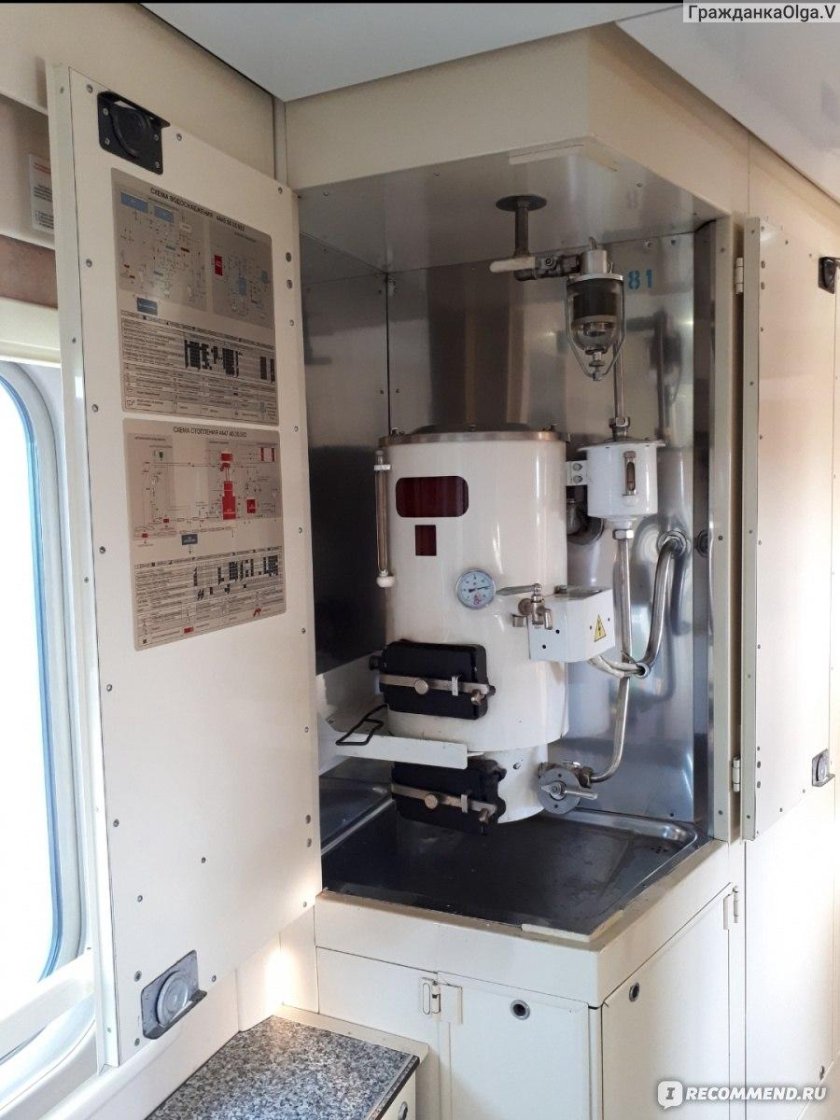 Поезд 030й премиум