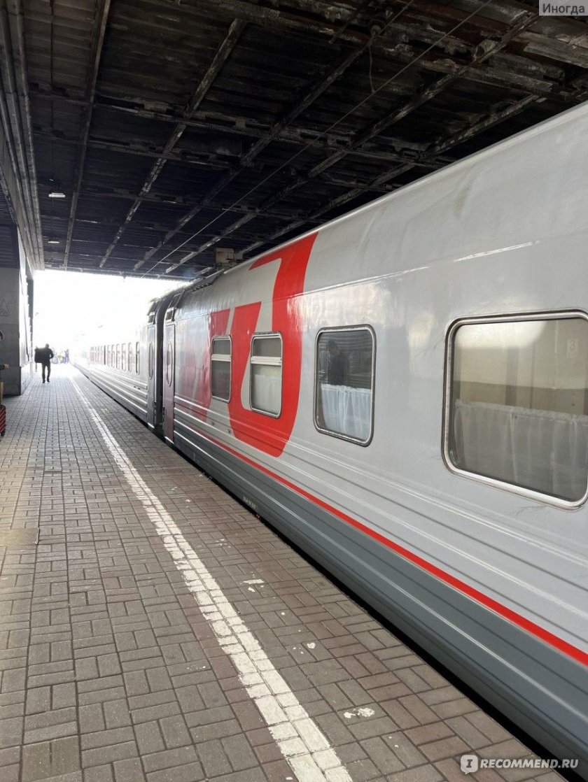 Поезда 030с «премиум» Москва Казанская — Новороссийск