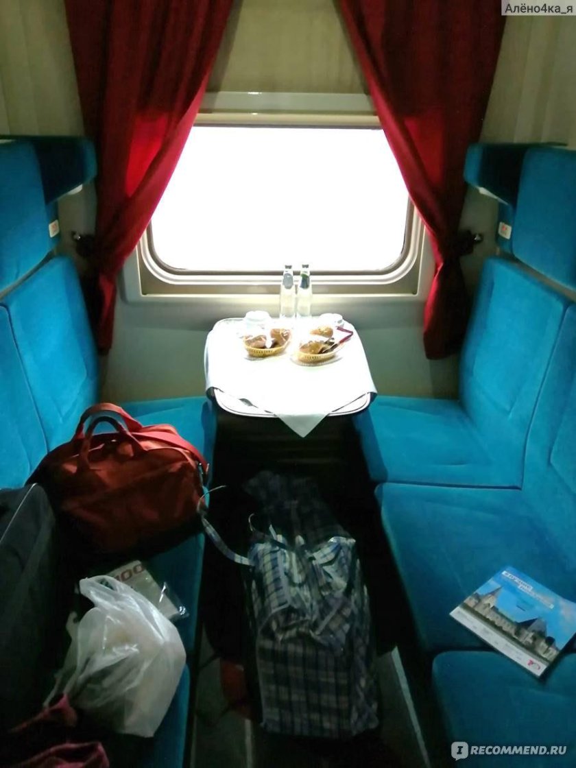 030с фирменный премиум вагон св