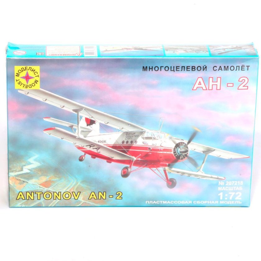 207218 Моделист 1/72 многоцелевой самолет АН-2