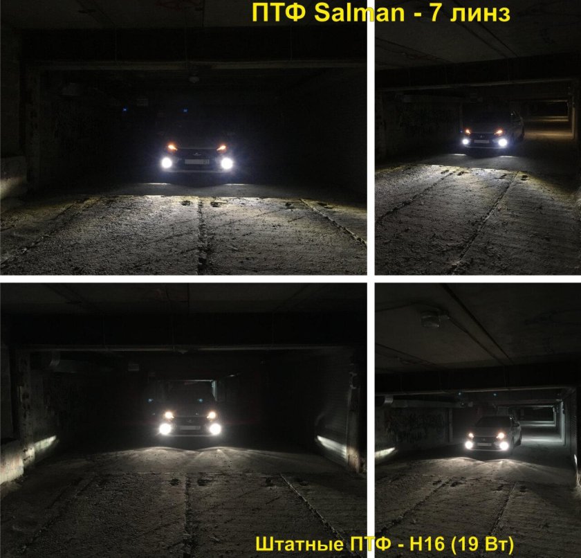 ПТФ Веста Салман 7 линз