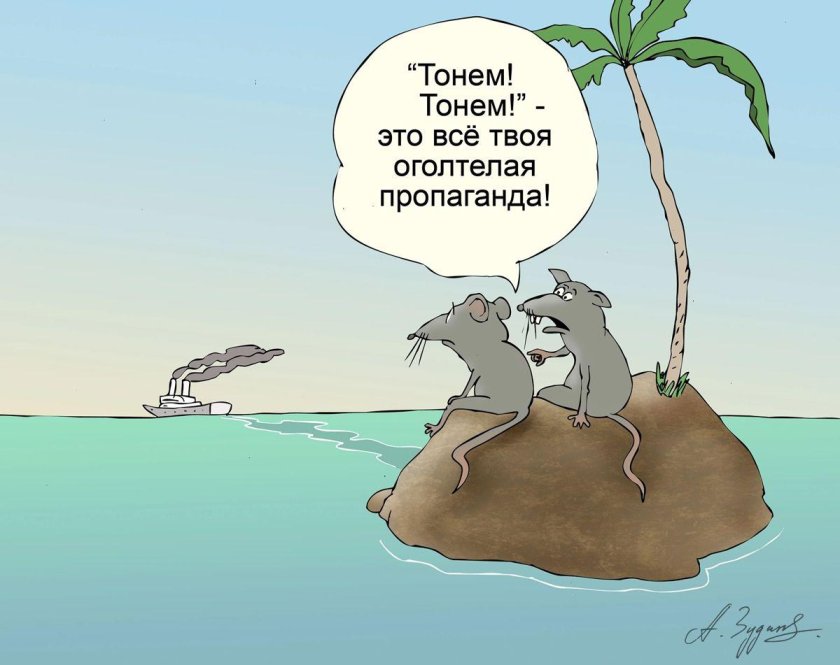 Карикатура крысы бегут с корабля