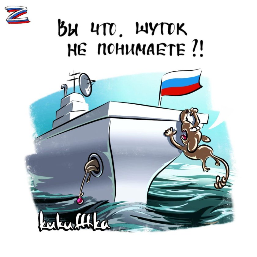 Kukufffka карикатуры