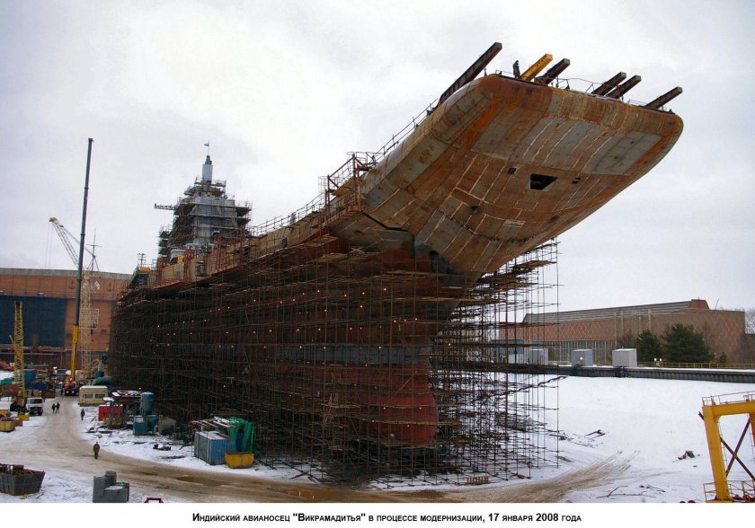 Авианосец Викрамадитья Северодвинск