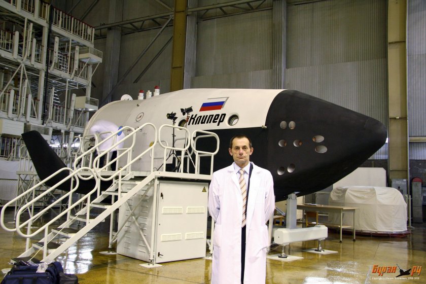 Клипер РКК энергия