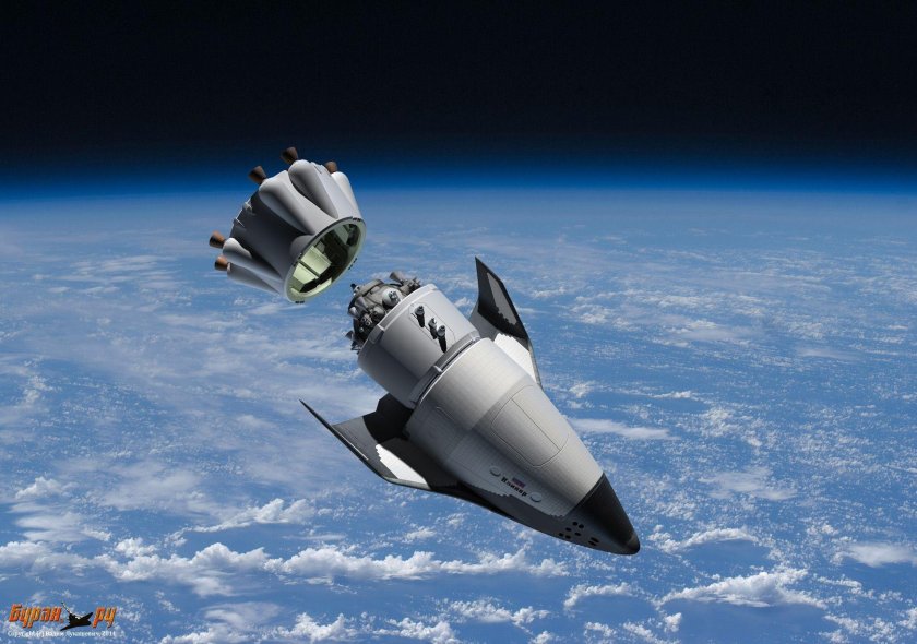 Космический челнок клипер