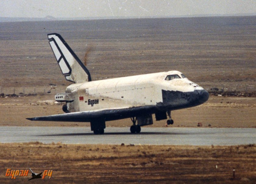 Буран космический корабль 1988