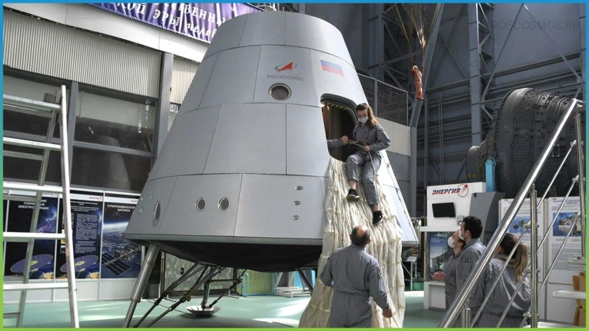 РКК энергия пилотируемый корабль