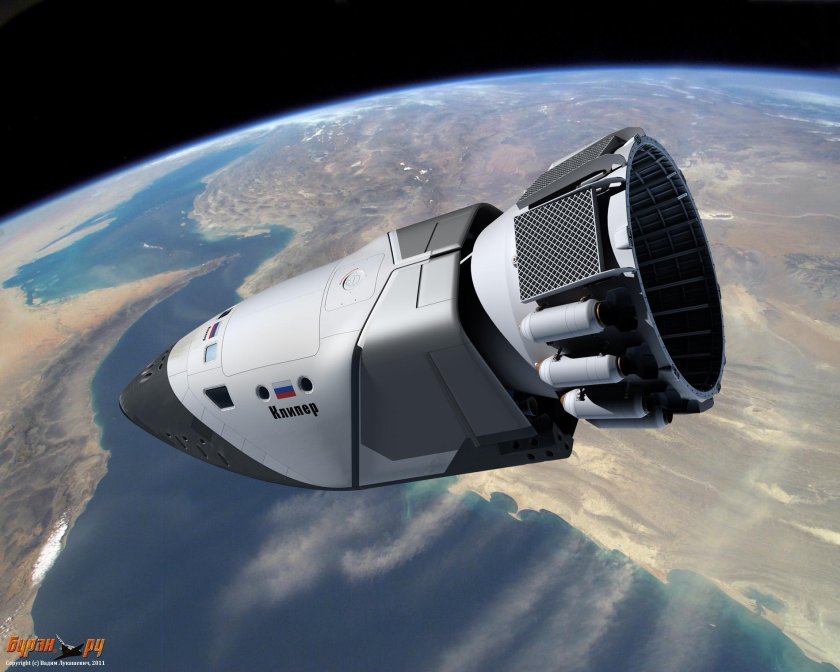 Клипер космический корабль