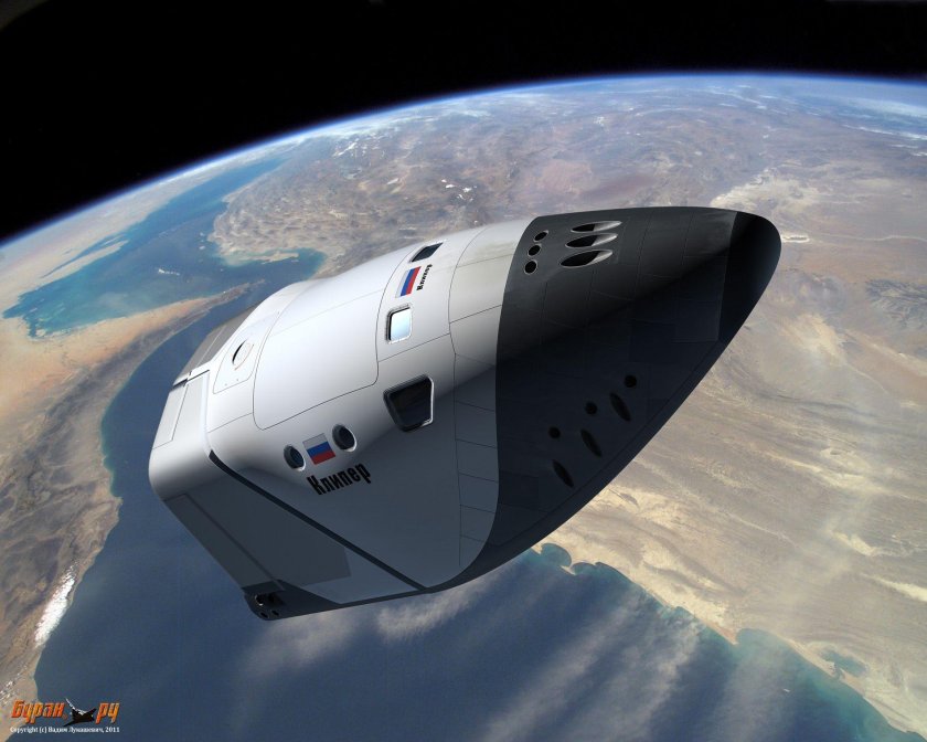 Клиппер корабль космический