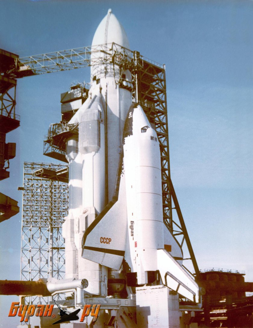 Буран энергия космический корабль