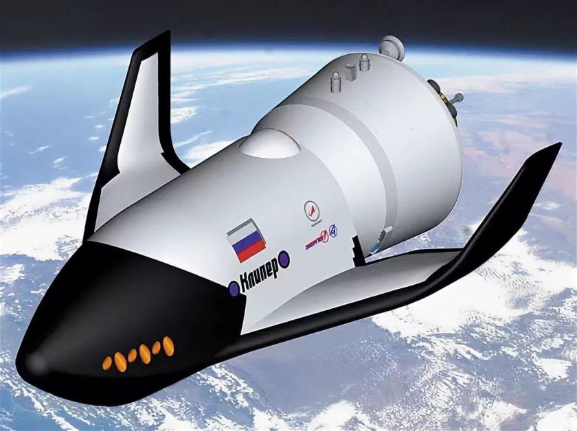 Космоплан клипер