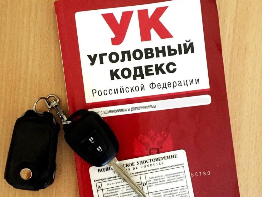 Ст 264.1 УК РФ